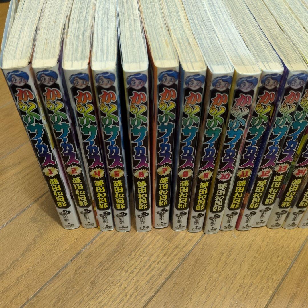 からくりサーカス　全巻セット