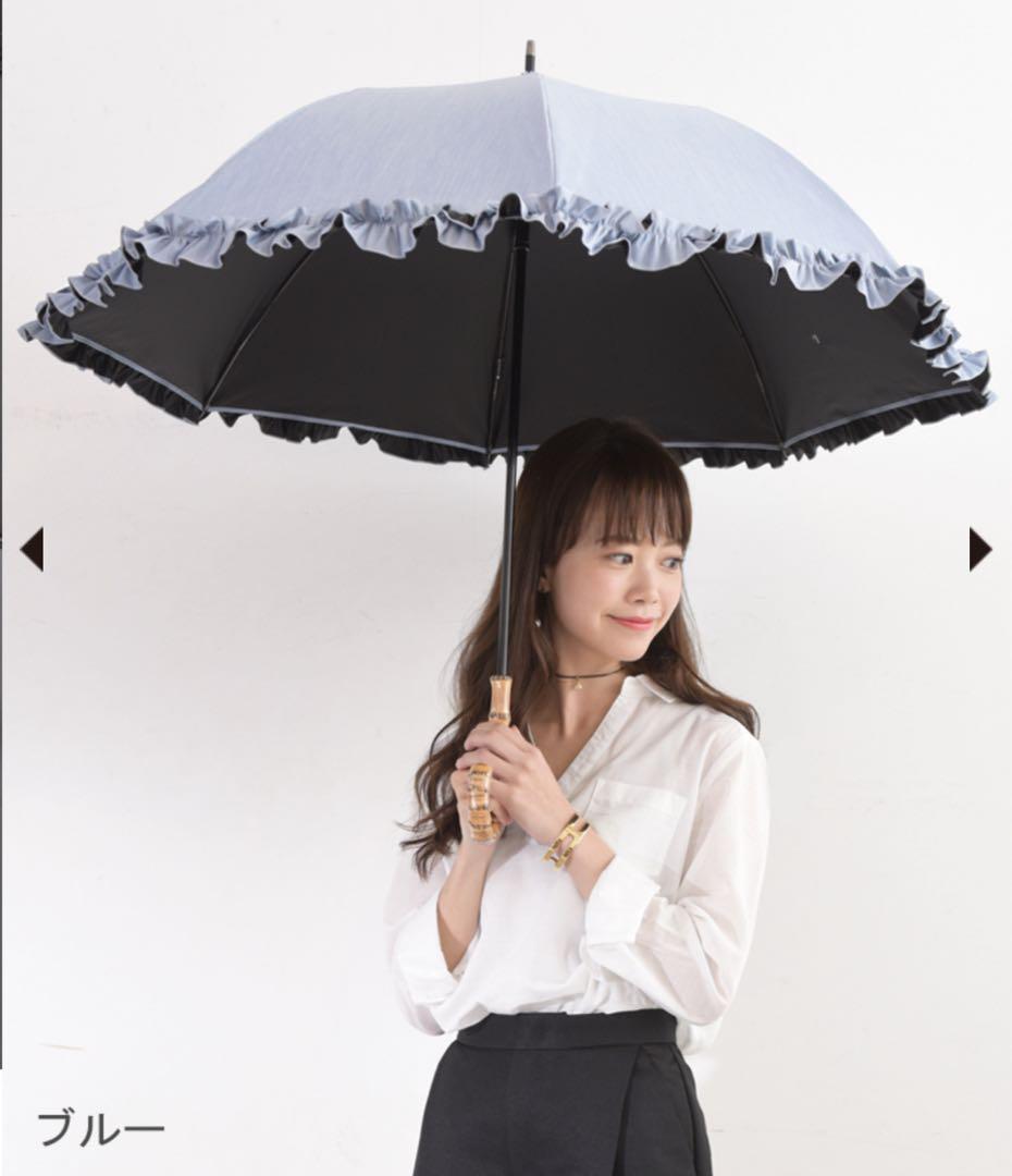 未使用 サンバリア100 長傘 Mサイズ フリル フロスト