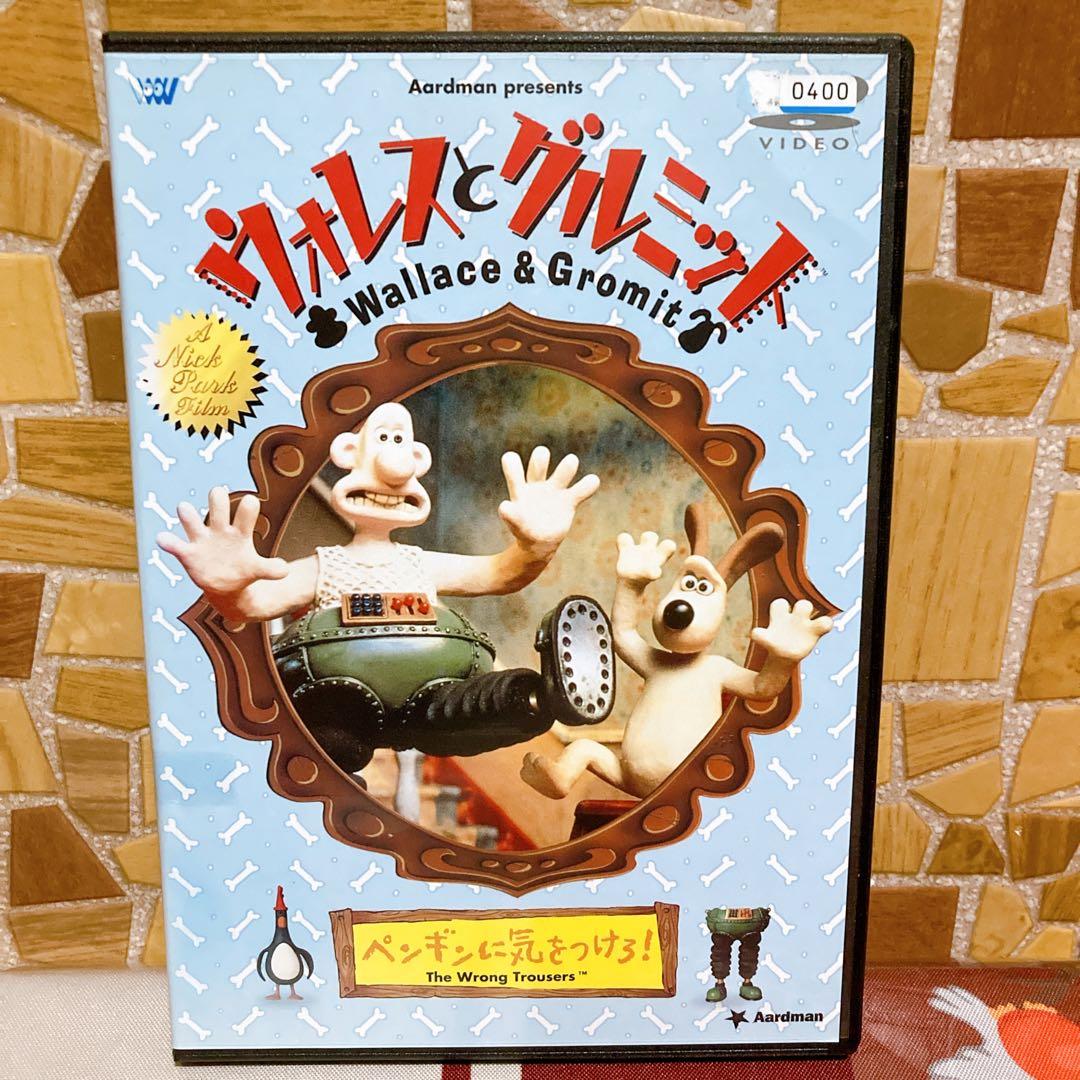 ウォレスとグルミット　DVD 5巻セット