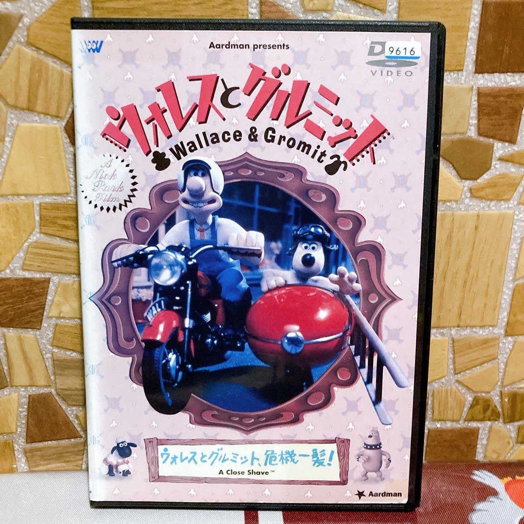 ウォレスとグルミット　DVD 5巻セット