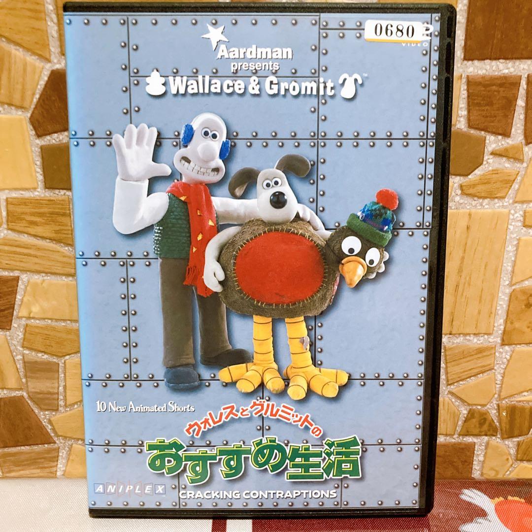 ウォレスとグルミット　DVD 5巻セット