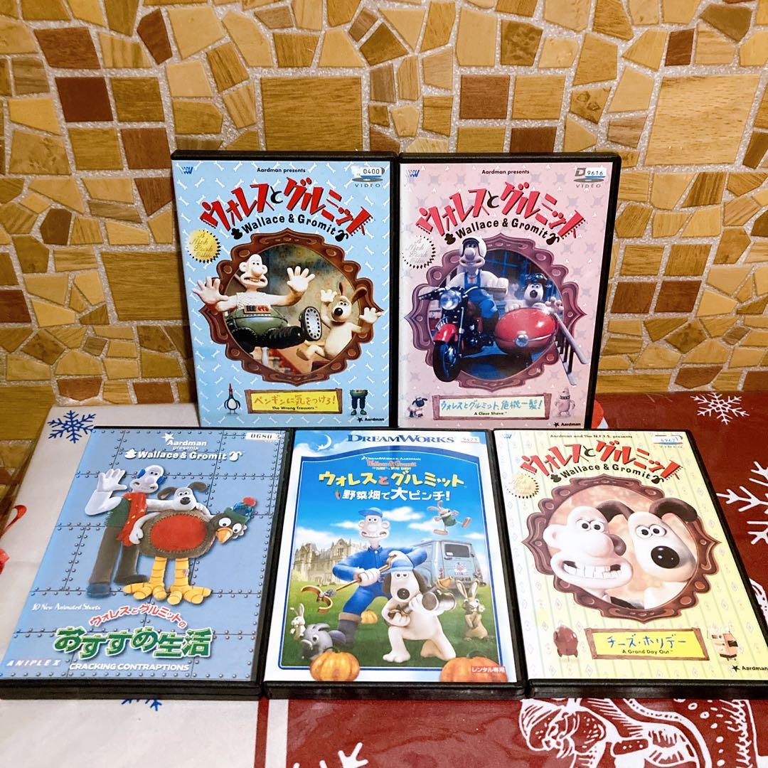 ウォレスとグルミット　DVD 5巻セット