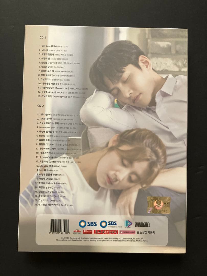 韓国ドラマ　あやしいパートナーOST　チチャンウク　2CD