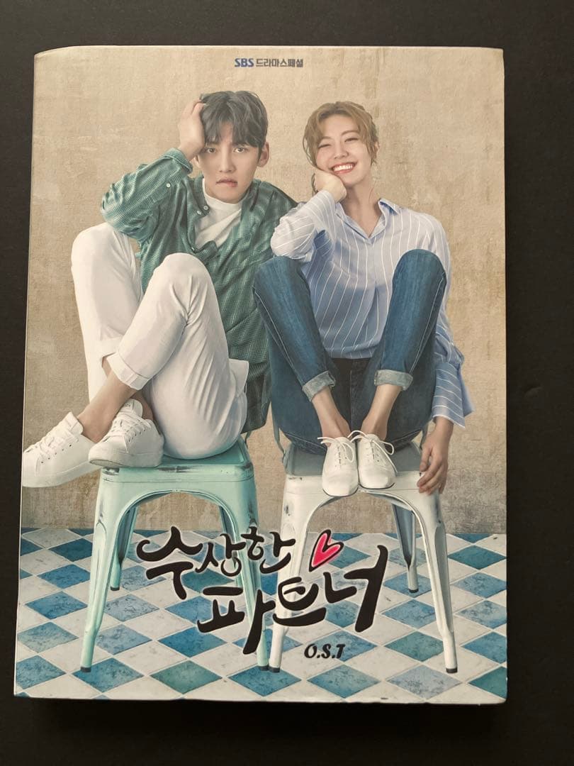 韓国ドラマ　あやしいパートナーOST　チチャンウク　2CD