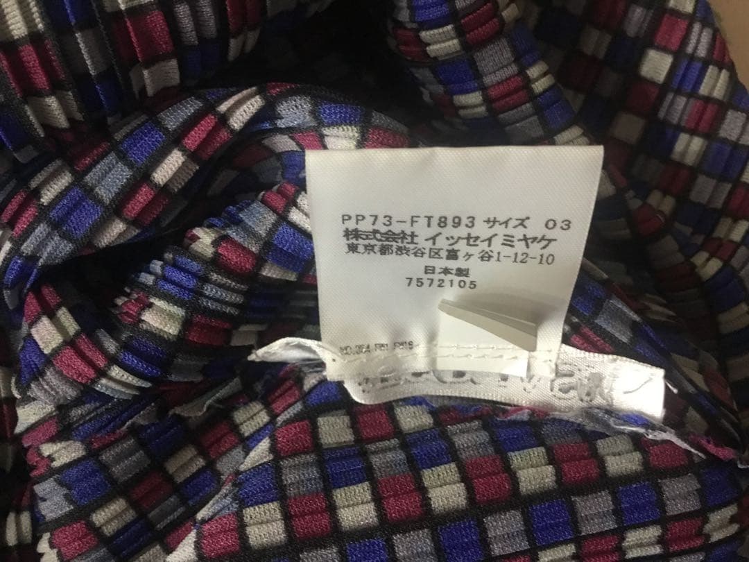 最終価格です❗️プリーツプリーズ　紫系チュニック