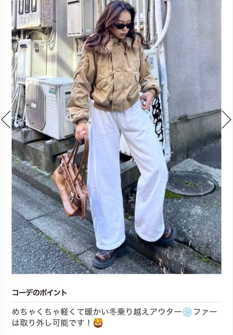 2025今季新作MOUSSY SHORT N2B ベージュ新品タグ付き完売品