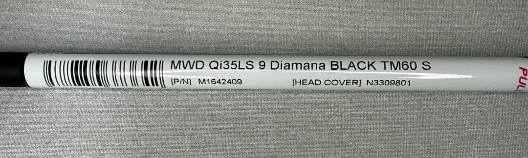 TaylorMade Qi35 LS ドライバー