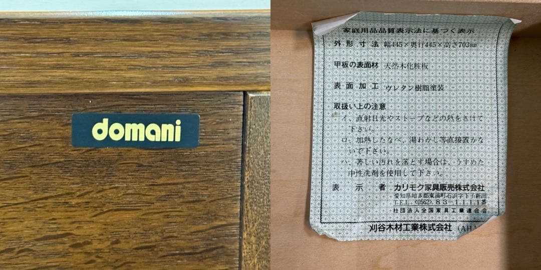 H19K89e カリモク ドマーニ domani モーガントン サイドテーブル