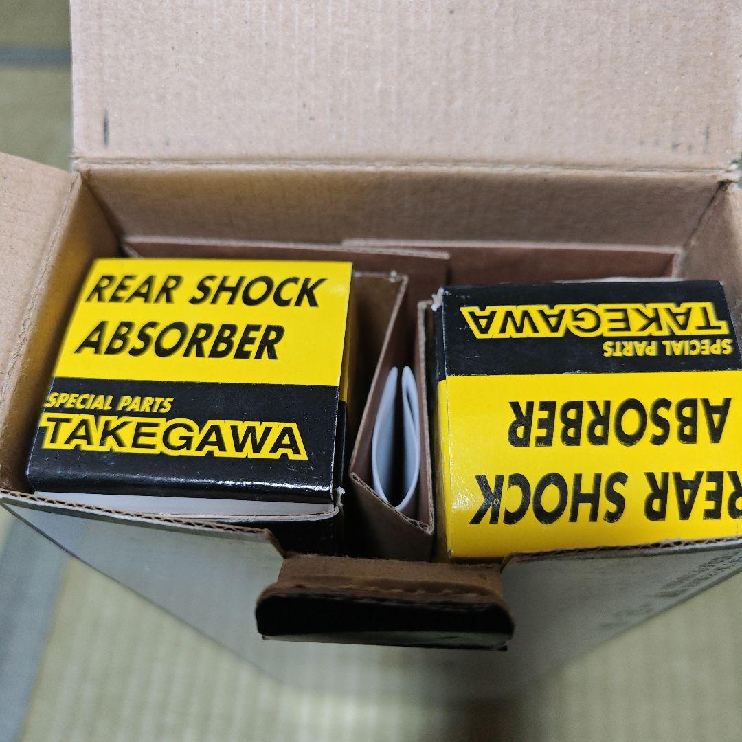 TAKEGAWA ショックアブソーバー 2本セット