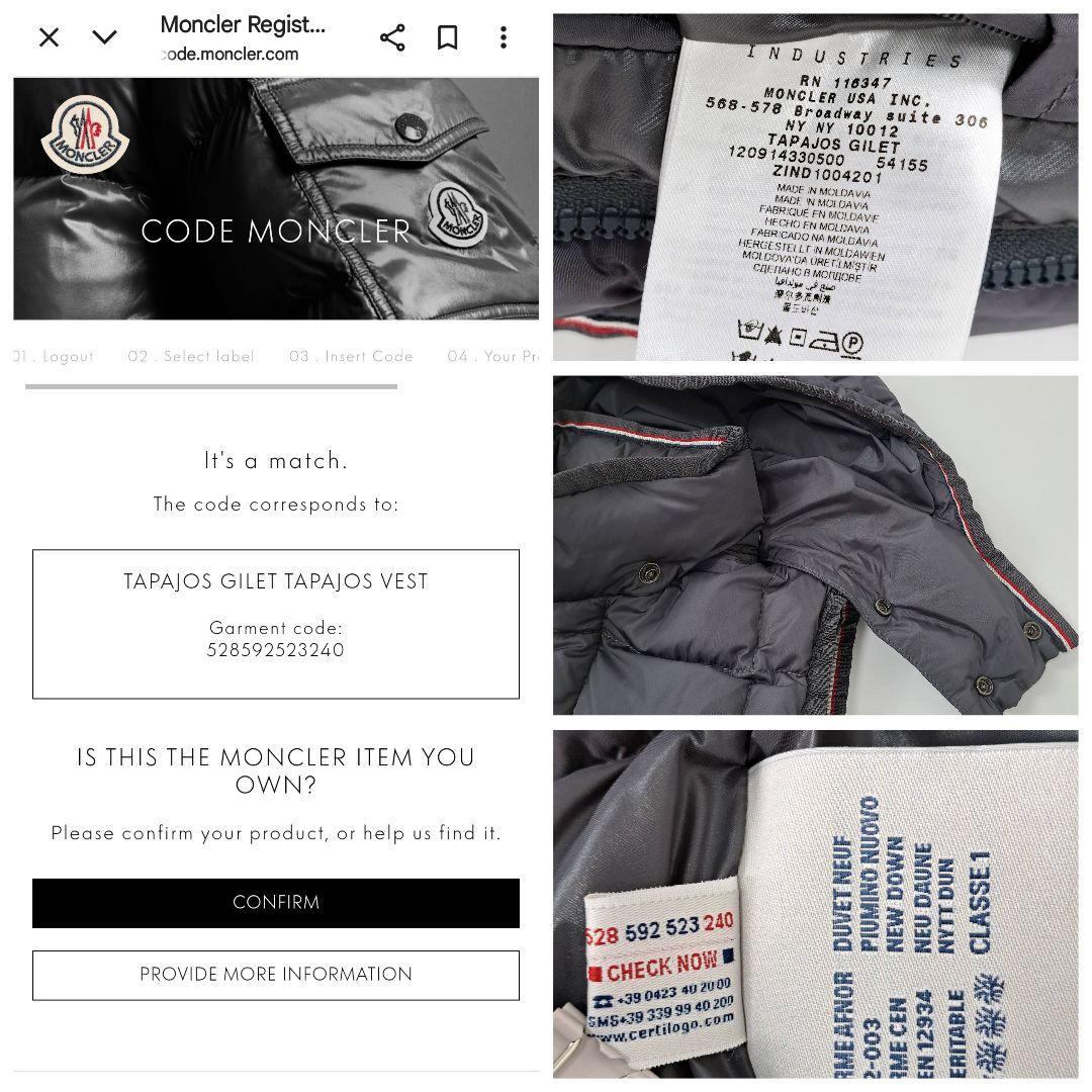 正規品 モンクレール TAPAJOS GILET ダウンベスト グレー 0