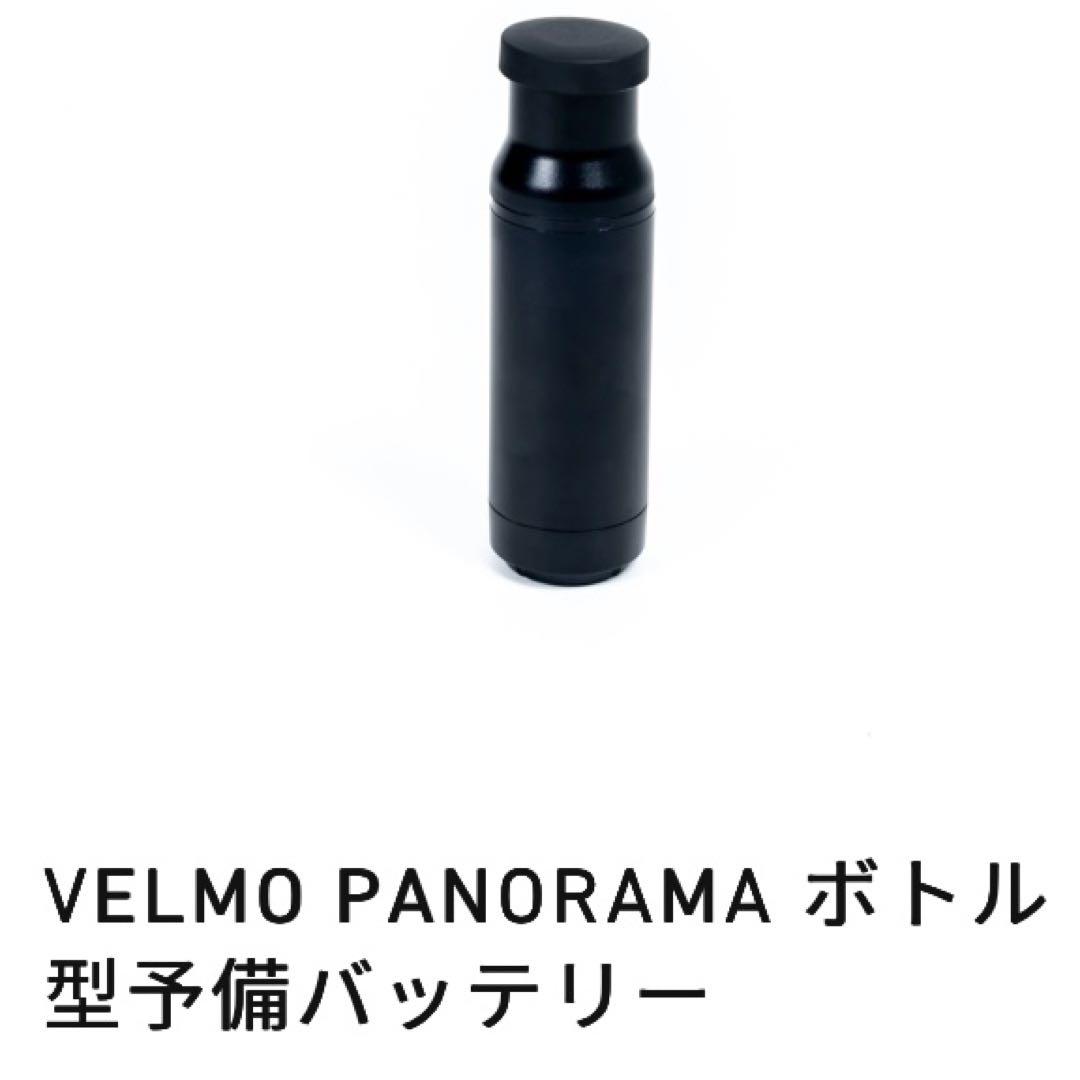 VELMO 折りたたみ電動自転車 グレー 予備充電バッテリー付