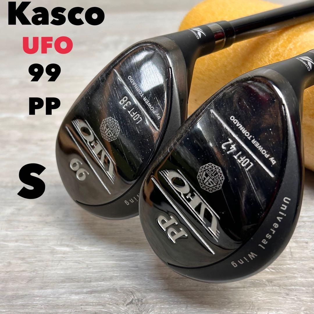 【メンズ右】キャスコ UFO 99 PP ユーティリティ 2本セット