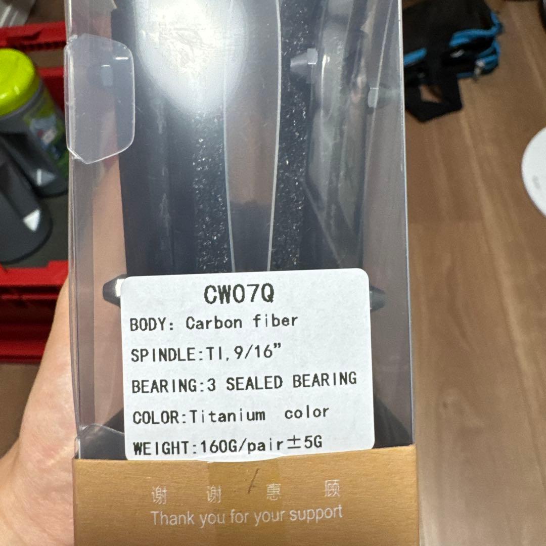 woodman自転車ペダル 炭素繊維の材質 チタン合金中軸 brompton用