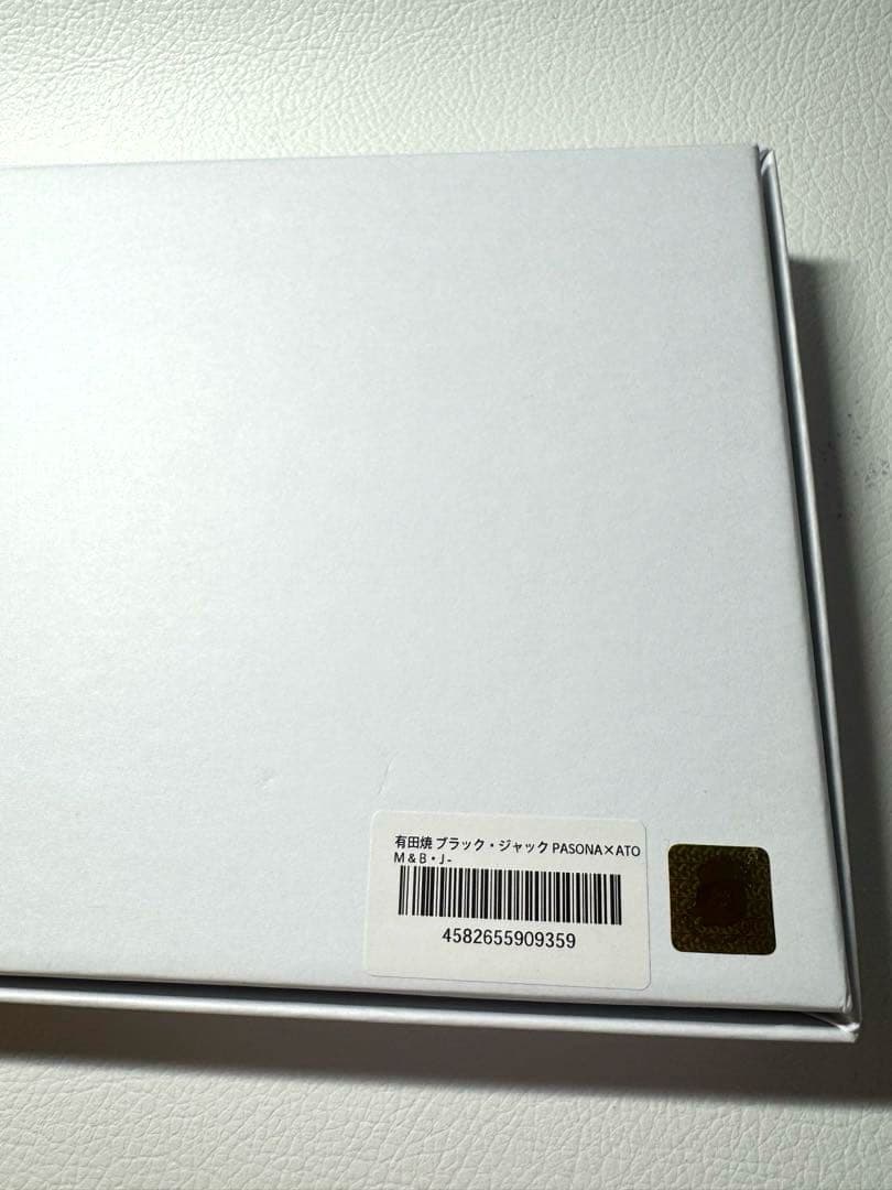 大阪関西万博 アトム　ATOM PASONA パソナ館　有田焼　ブラックジャック