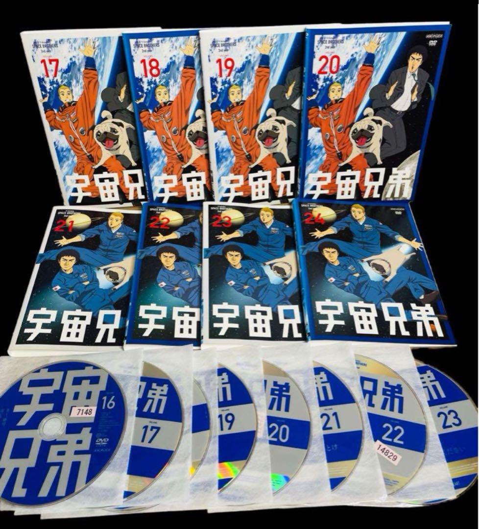 【全巻セット】宇宙兄弟 0～31巻  DVD全32巻
