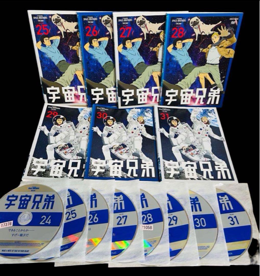 【全巻セット】宇宙兄弟 0～31巻  DVD全32巻