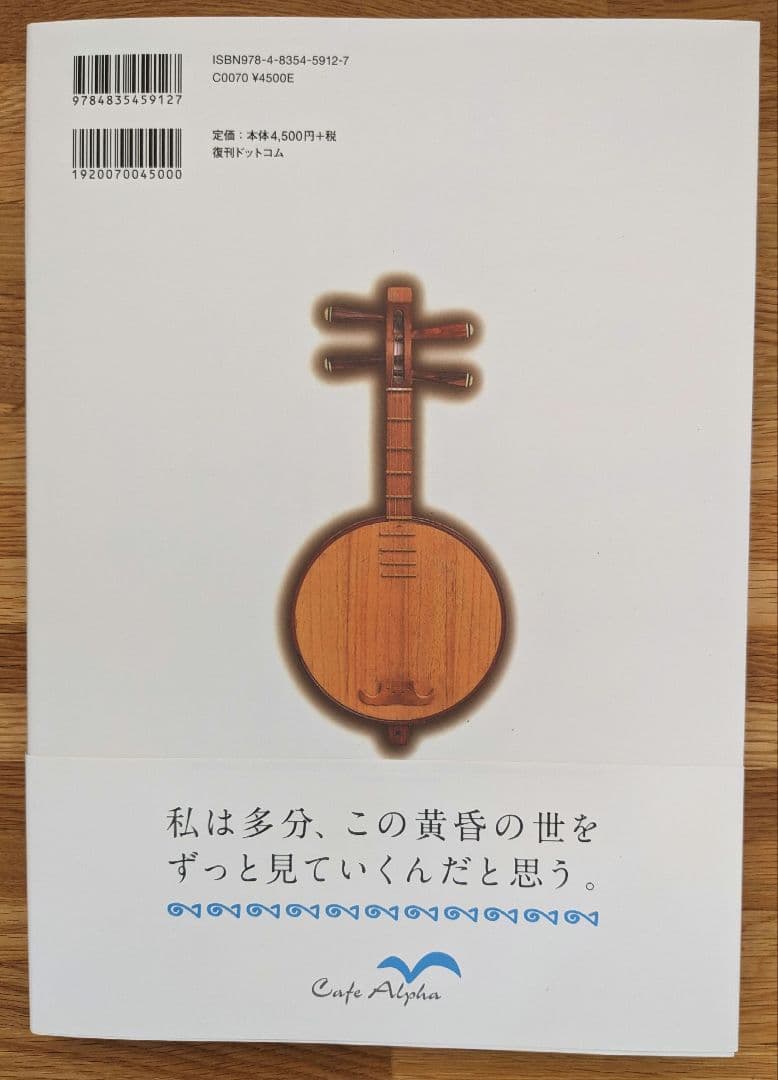 ヨコハマ買い出し紀行 全14巻セット＋画集