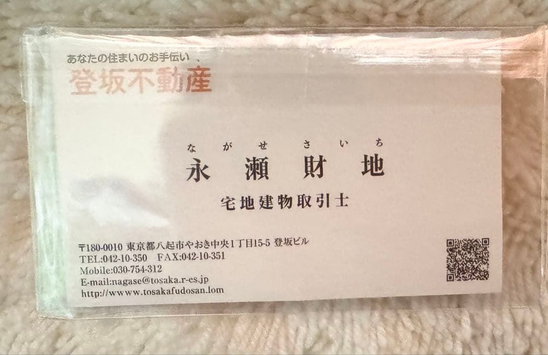 正直不動産　1〜22巻　名刺付き 全巻セット