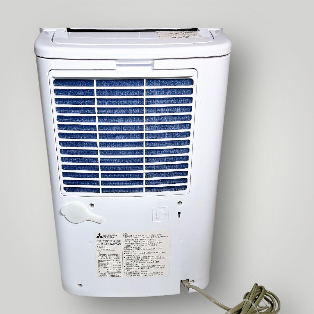 三菱電機 除湿機 MJ-P180RX-W 2020年製