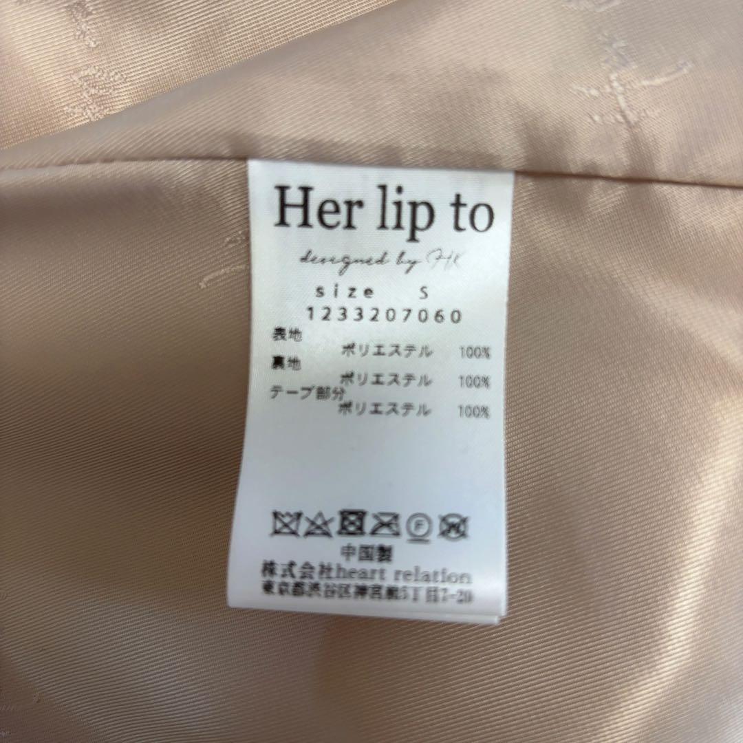 herlipto  Faux Fur Coat ecru Sサイズ