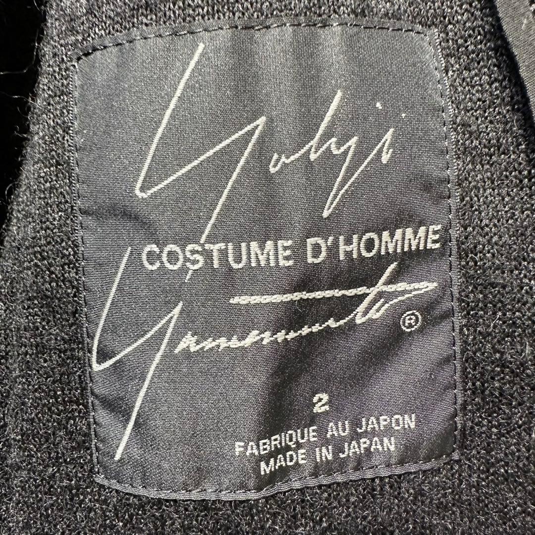 希少 ヨウジヤマモト コスチュームドオム 上質 ウール チェスターコート 2