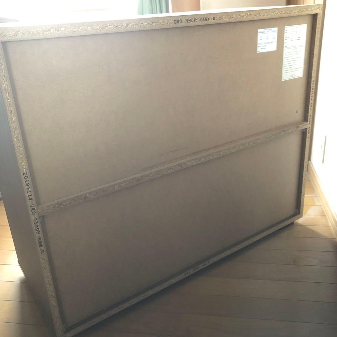 4段　ローチェスト　洋服タンス　ニトリ