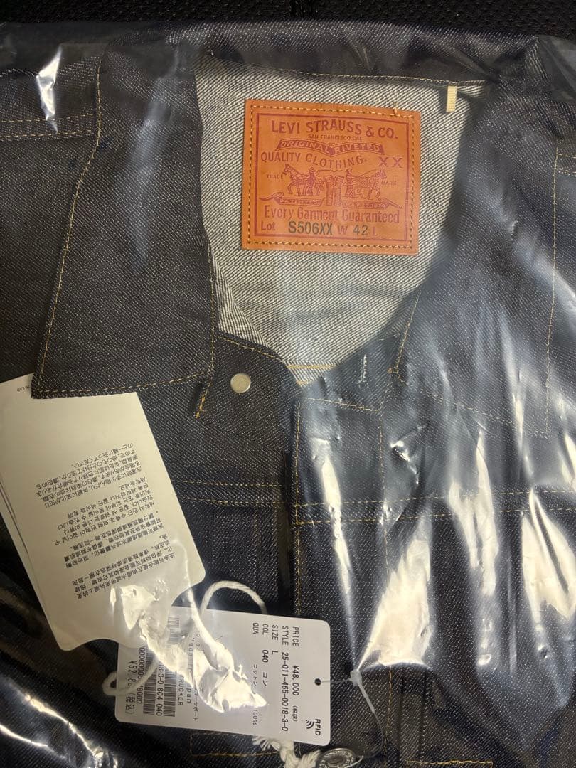 ジャケット・アウター LEVIS VINTAGE CLOTHING S506XX 1944 42 L