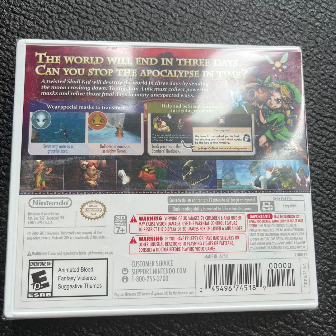 ゼルダの伝説 ムジュラの仮面 3D (Nintendo Selects) US版