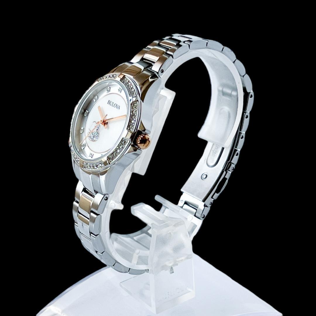 ✨大人デザイン❣️レディース腕時計 ブローバ マザーオブパール シルバー