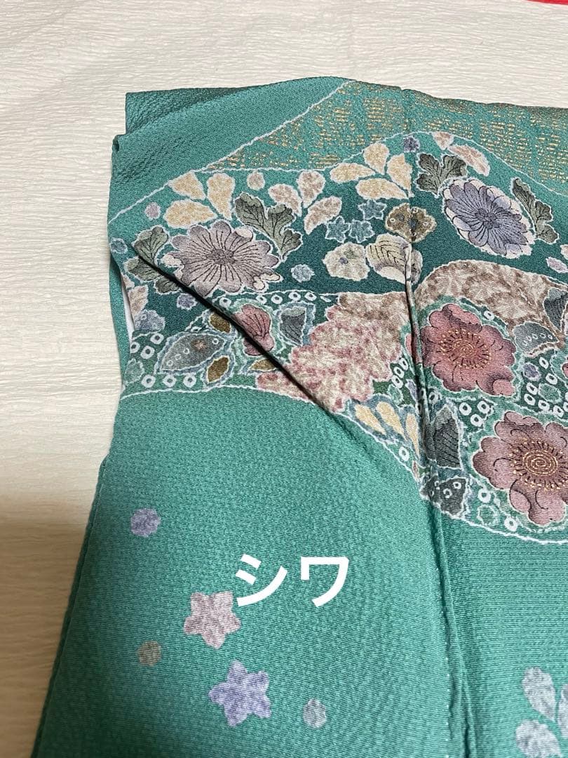 訪問着フルセット　辻ヶ花　絞り　金彩　道長取り　正絹　ガード加工済み