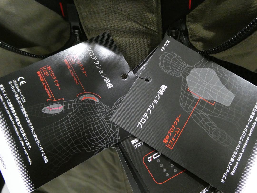 バイク　ジャケット　タイチ　シューズ　プロテクタ　オフロード　パンツ　グローブ