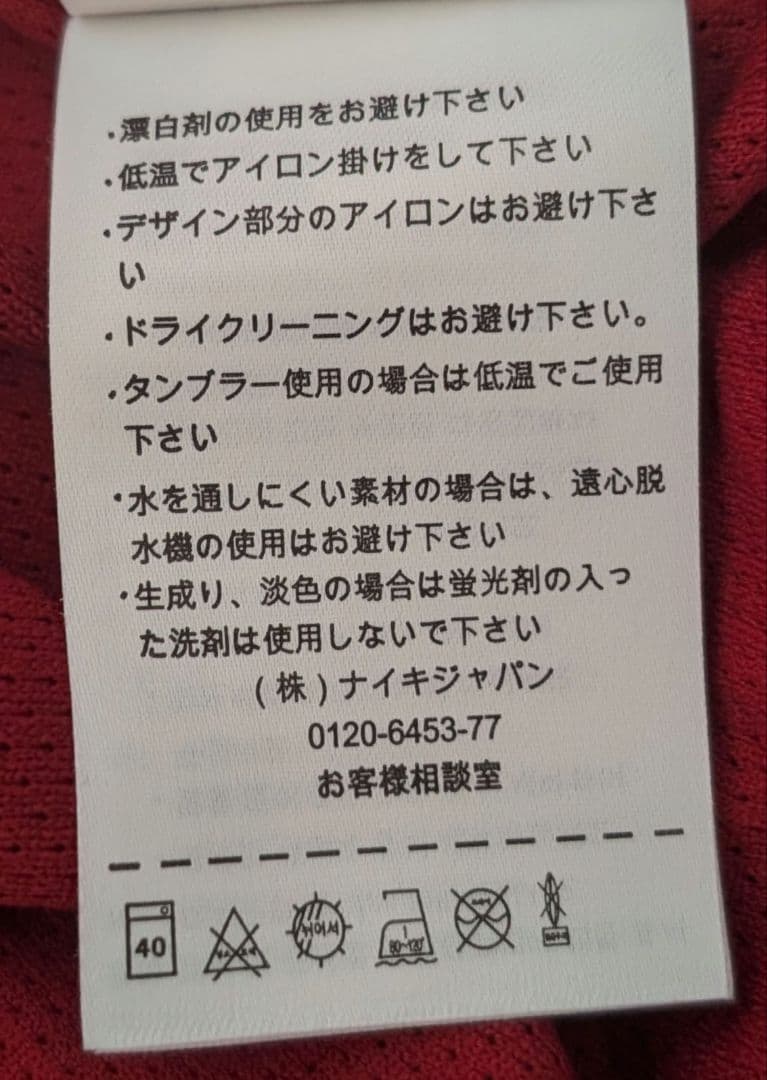 鹿島アントラーズ　ジャケット　Mサイズ