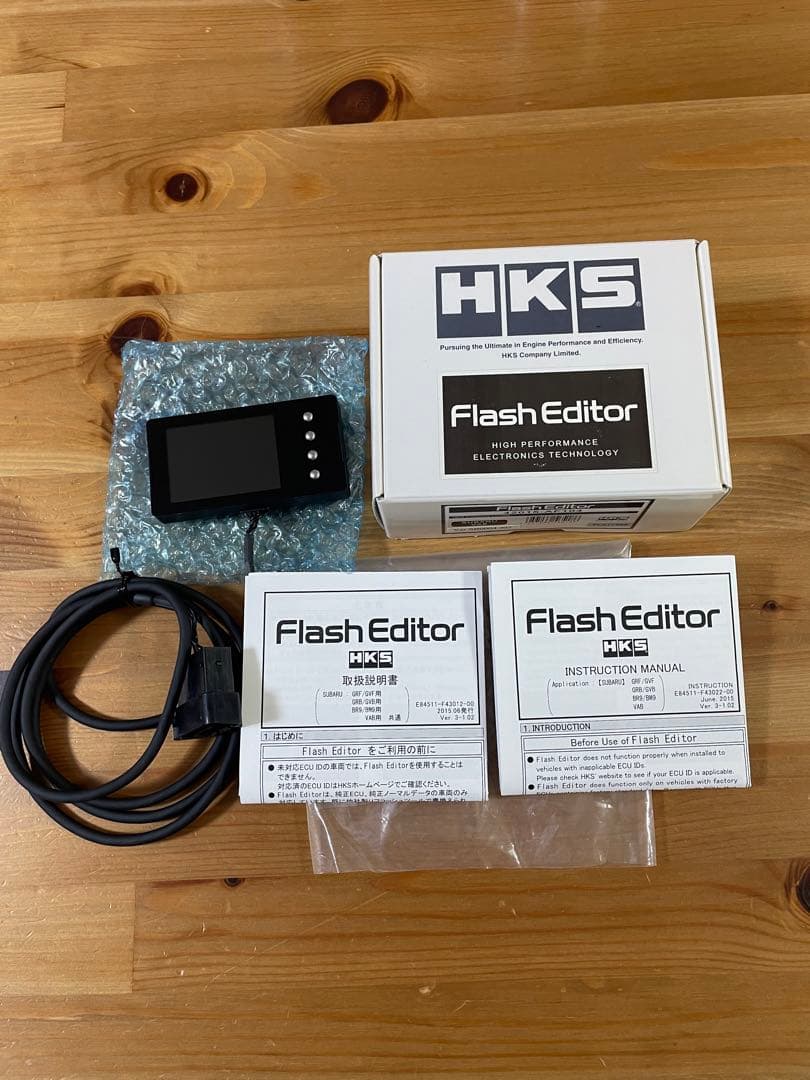 HKS　Flash Editor VAB用