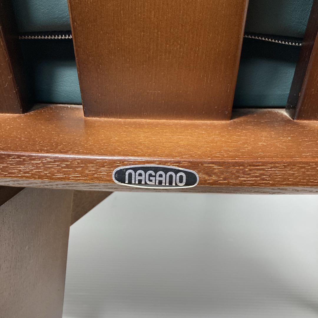 ナガノインテリア　回転式ダイニングチェア　　アンティーク椅子　レトロ