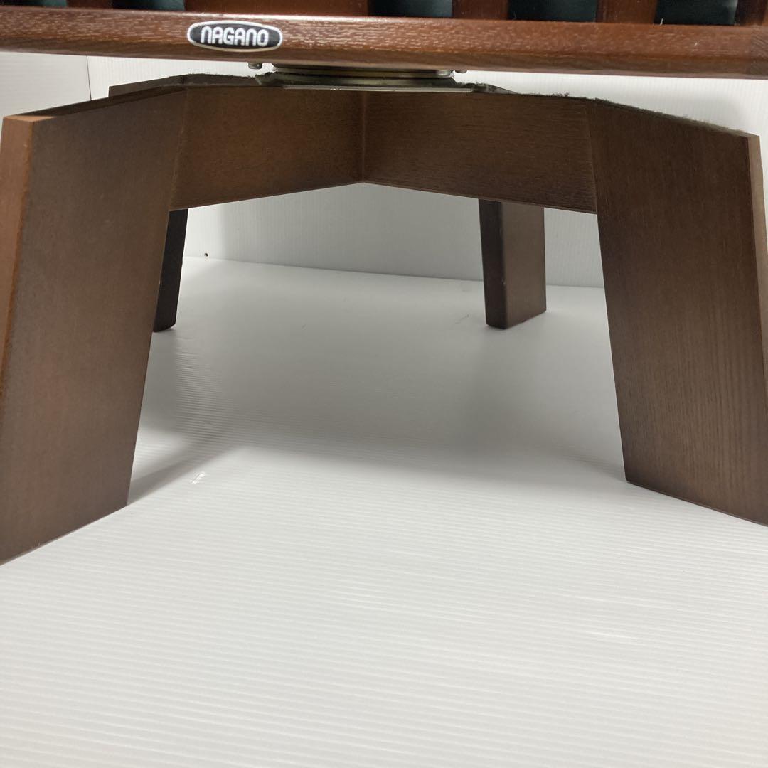 ナガノインテリア　回転式ダイニングチェア　　アンティーク椅子　レトロ