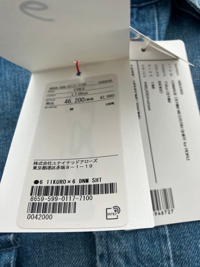 KURO × 6 ROKU DENIM SHIRT シャツ