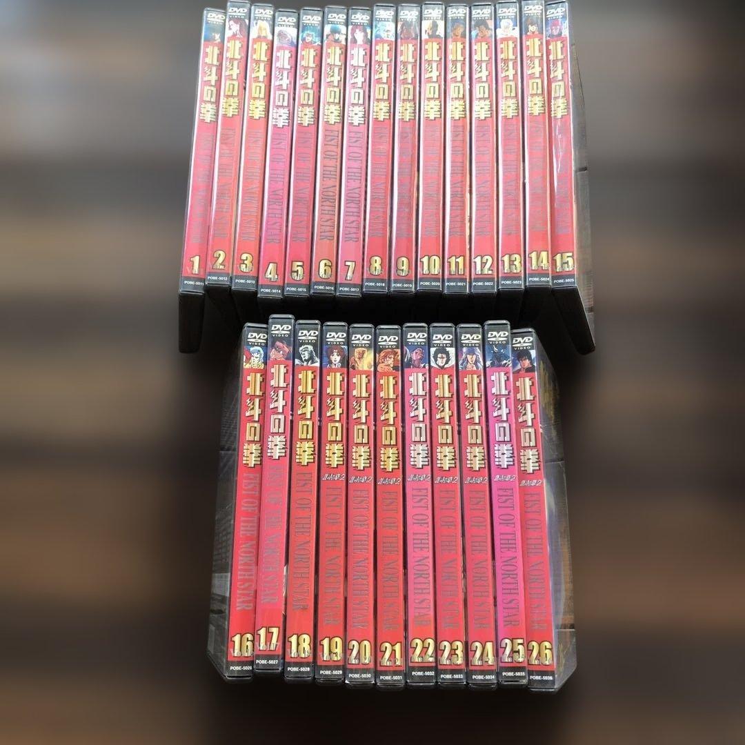 北斗の拳 DVD 全26巻セット