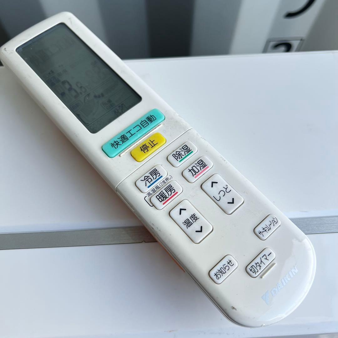 12ジャンク 激安早い者勝ち✨ ダイキン 主に12畳用 エアコン