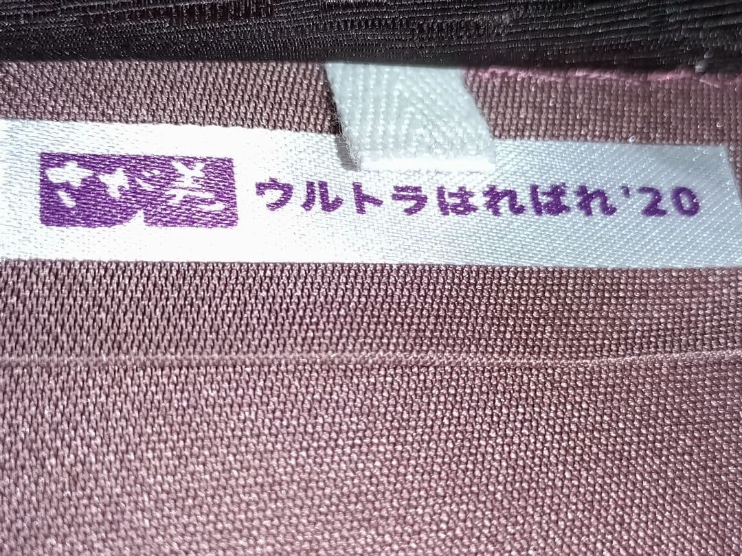 京wakka 　袋帯　ねこ酒Bar