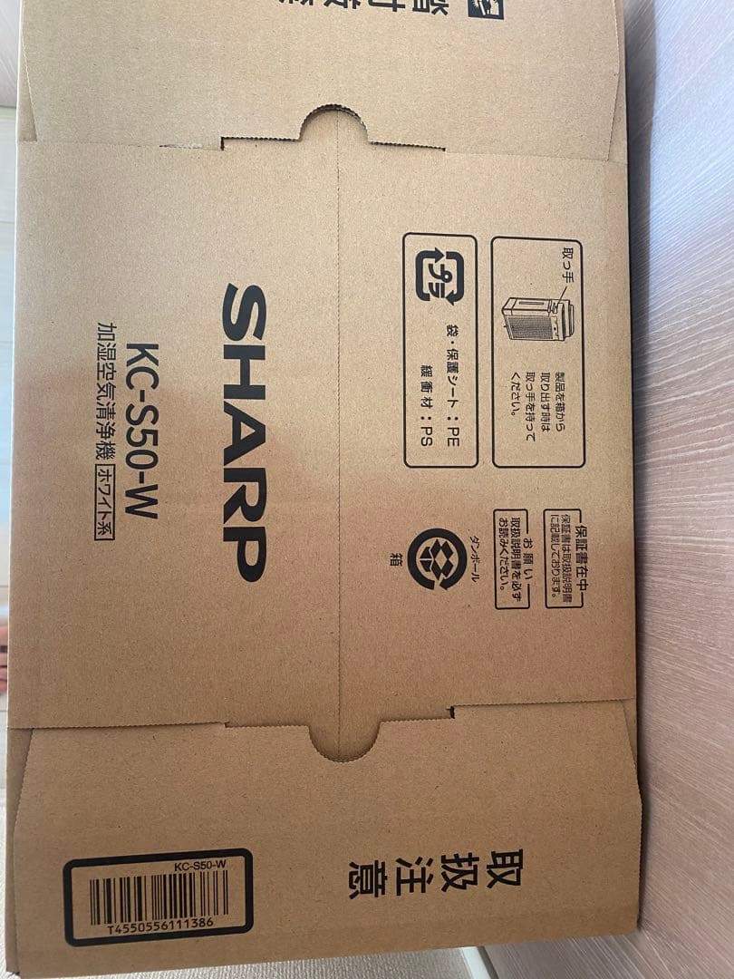 シャープ 空気清浄機 KC-S50-W