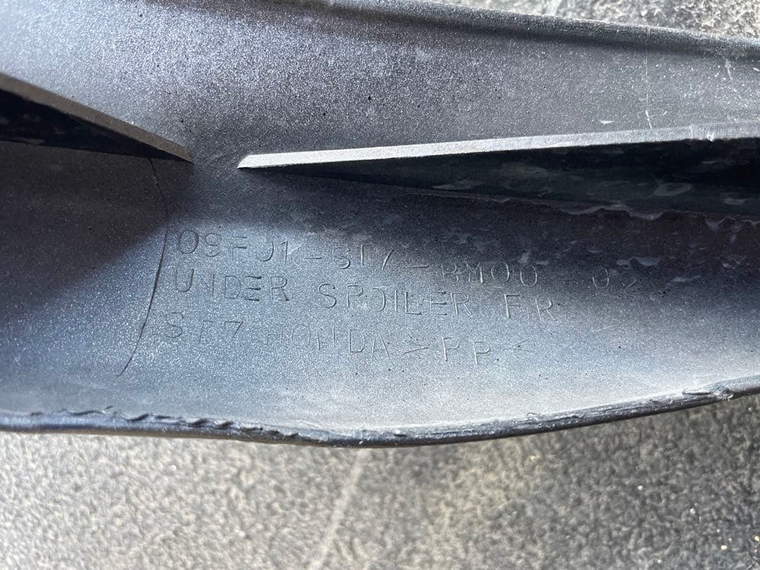 引き取り限定　DB8 インテグラ　タイプR 純正リップ　ホンダ　DC2 シルビア