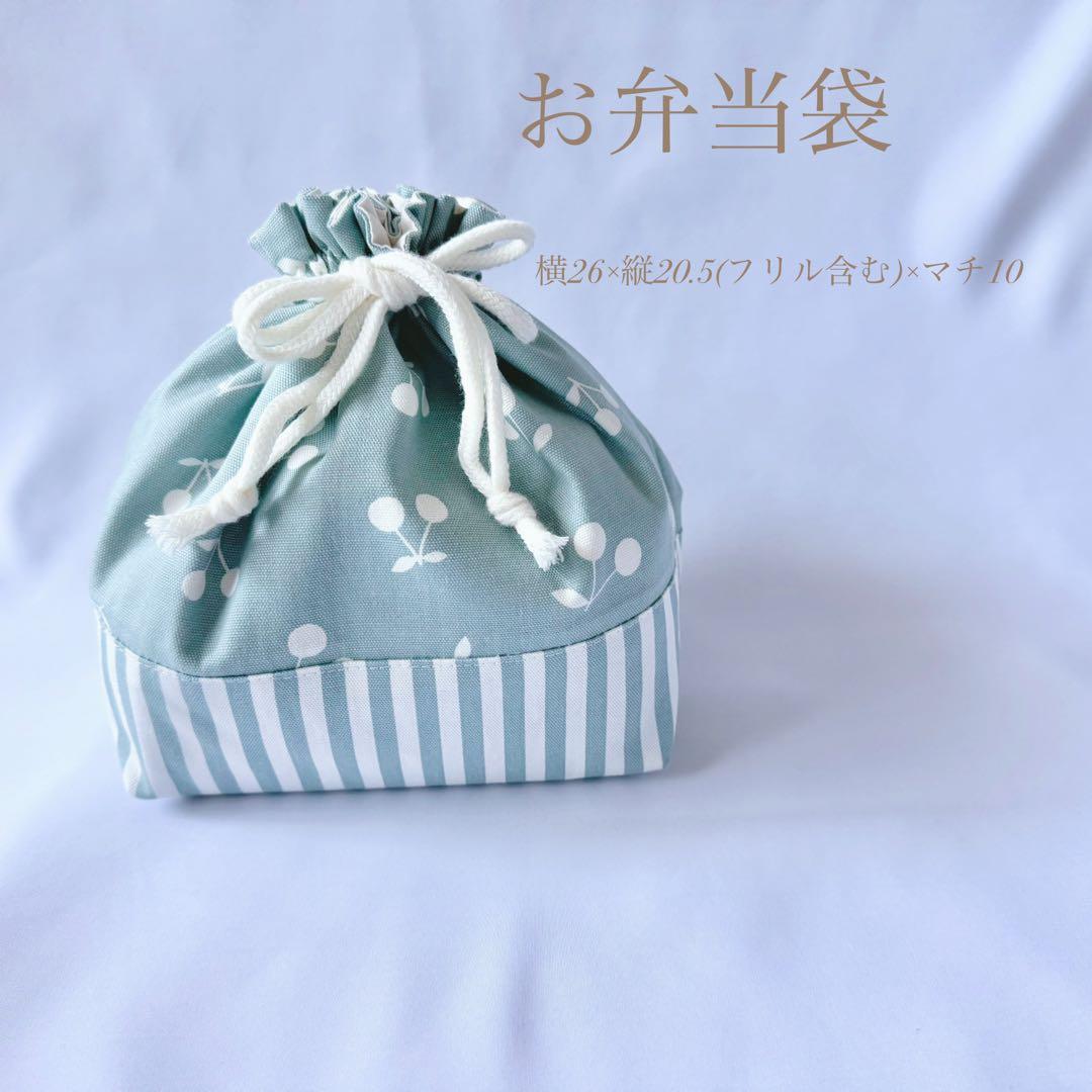 単品購入可　オーダーメイド可　入園6点セット　入学セット　入園セット　保育園