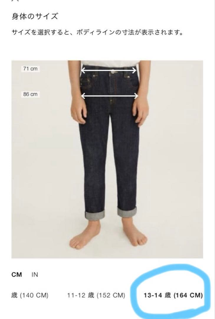 お値下げ！ZARA上下スーツシャツネクタイ4点セット160