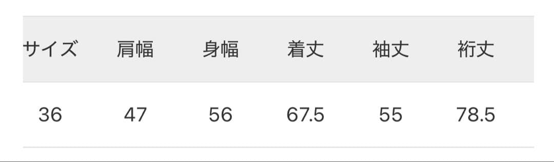 新品未使用タグ付きスーパーファインビーバークルーネックコート36
