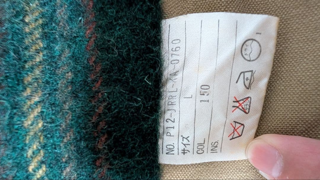 最終値下げ！ Ralph Lauren ハンティングジャケット