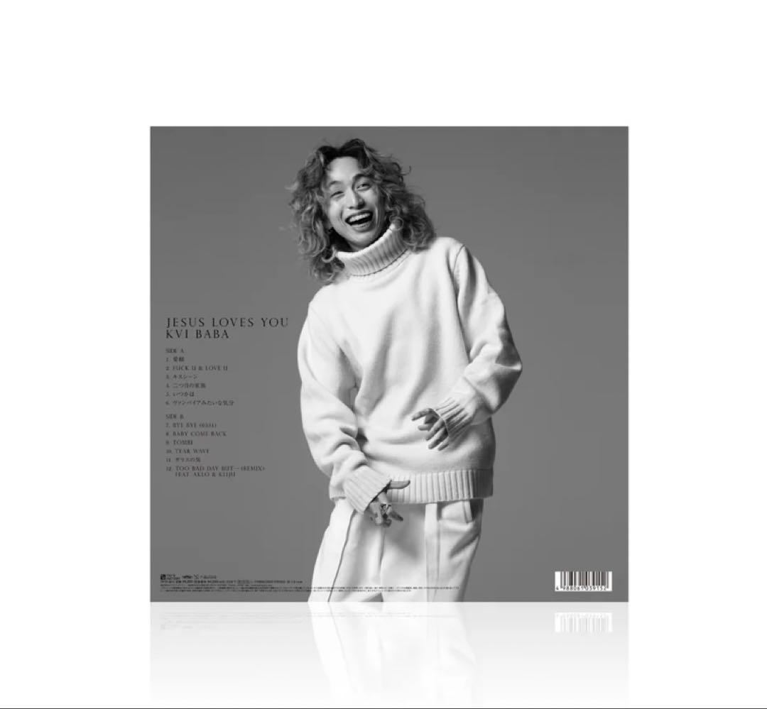 邦楽 Kvibaba Jesus Loves You 12inch Vinyl
