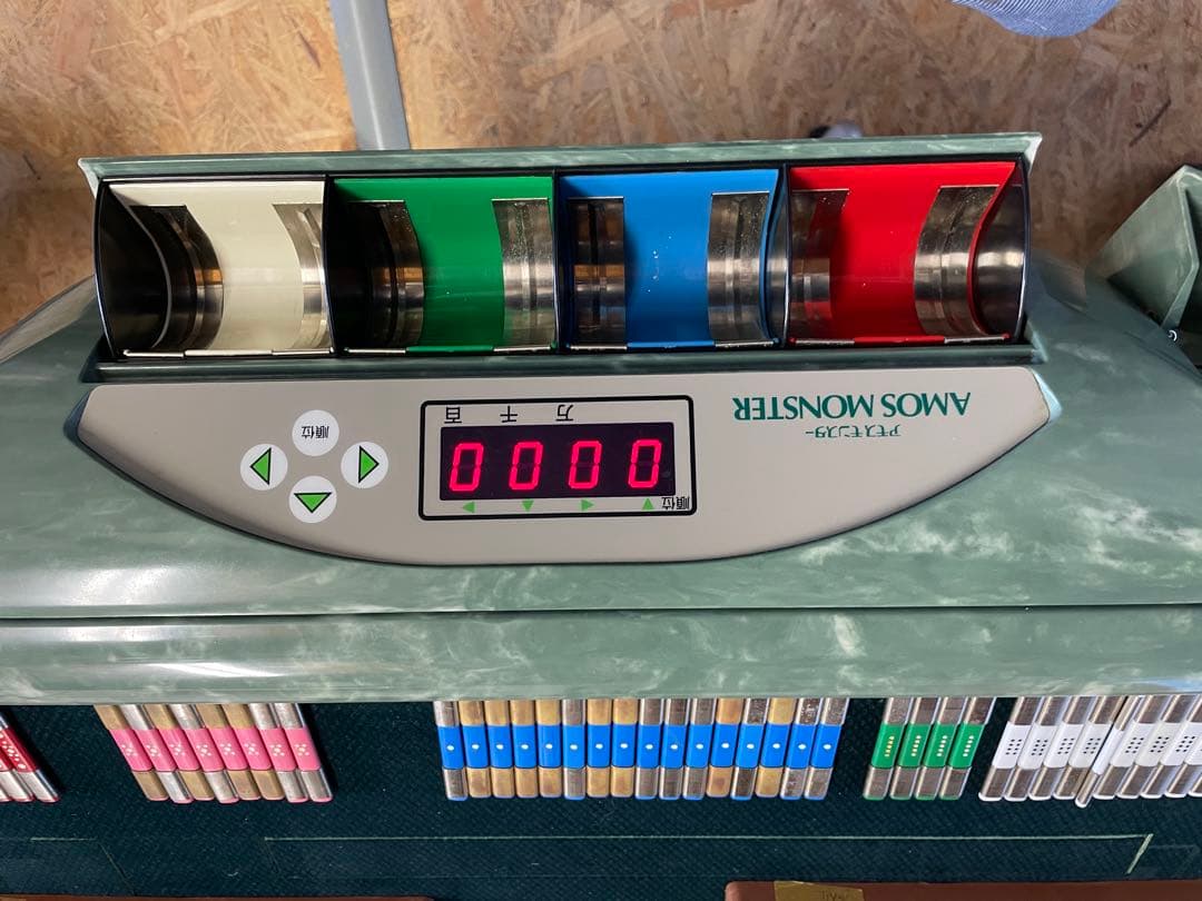 全自動麻雀卓　アモスモンスター　アモス牌セット　ジャンク