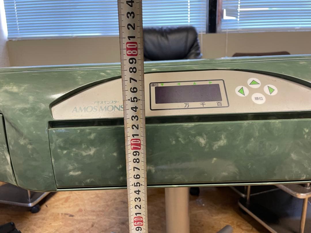全自動麻雀卓　アモスモンスター　アモス牌セット　ジャンク