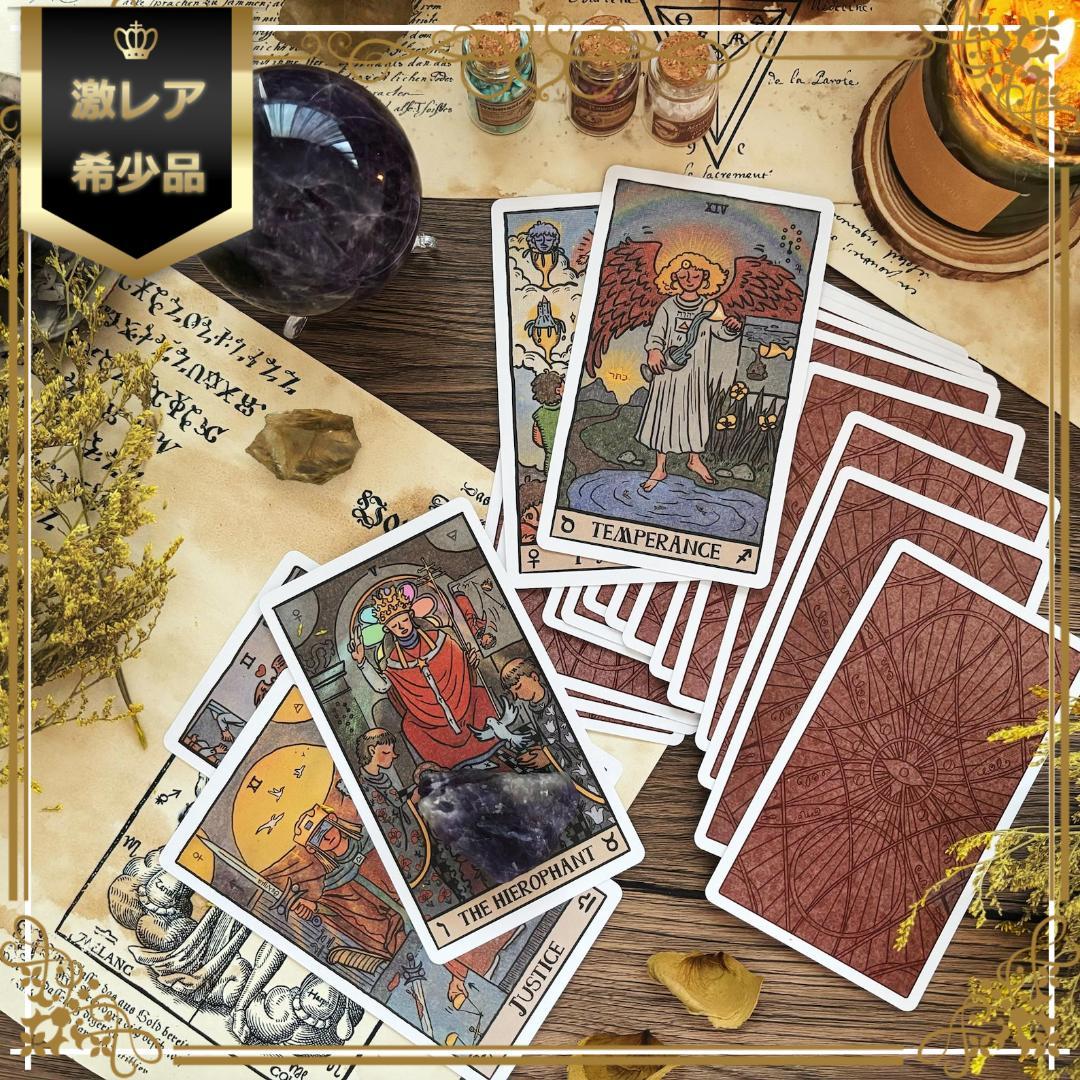 【正規品タロットカード】神秘的✨アカシックレコード×シンボルの多次元的なカード