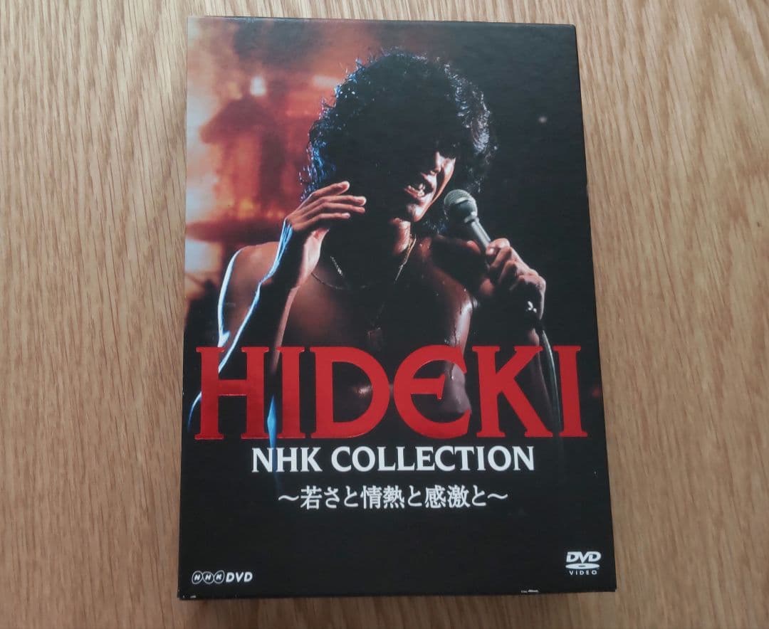 西城秀樹　NHK COLLECTION 〜若さと情熱と感激と〜 DVDボックス